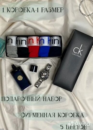 Мужские трусы Calvin Klein