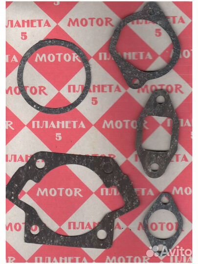 Набор прокладок двигателя мотоцикла иж Планета 5