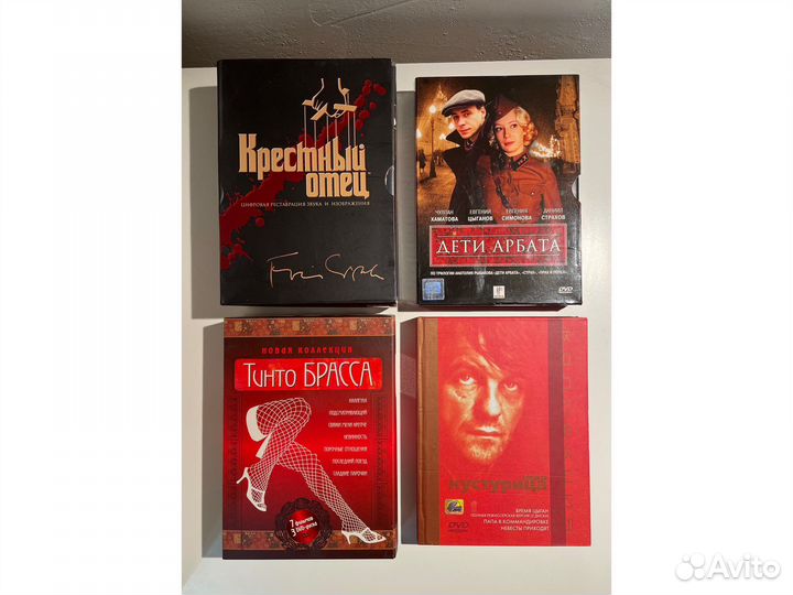 DVD диски коллекции Крестный отец Кустурица