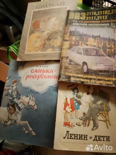 Книги различной тематики