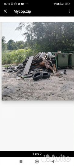 Вывоз мусора с погрузкой