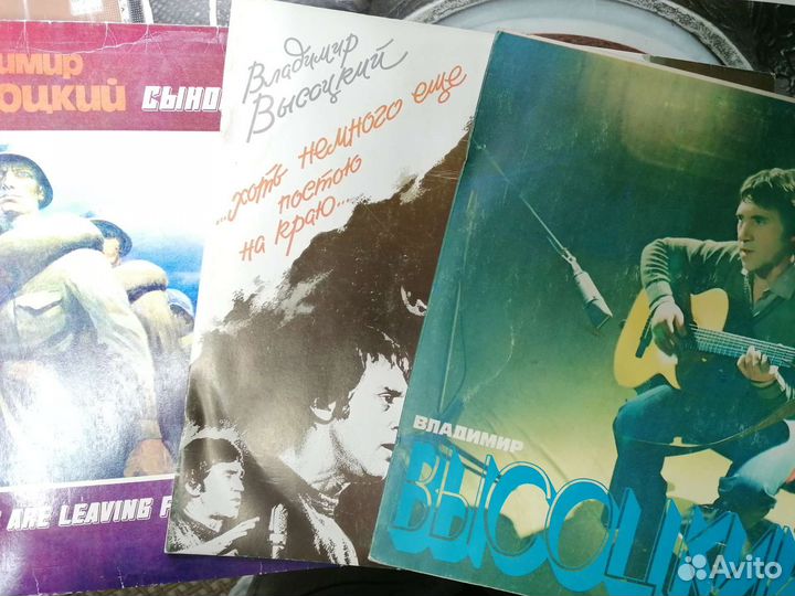 Виниловые пластинки СССР
