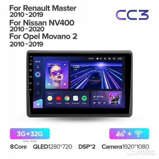 Магнитола Teyes CC3 3/32 Renault Master