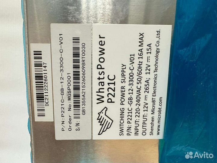 Блоки питания p222С, Р221С для М31, м32
