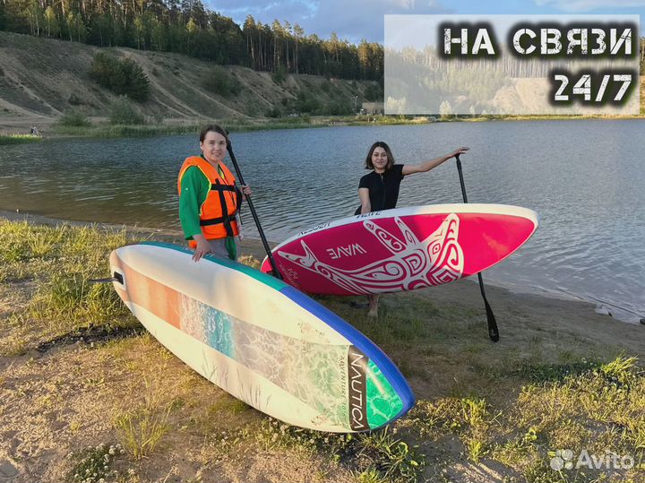 Сап борды опт