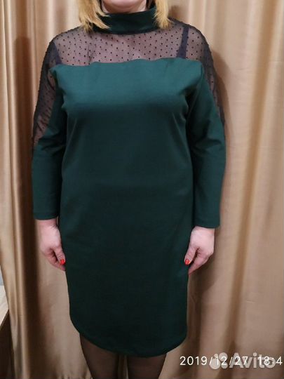 Ремонт одежды