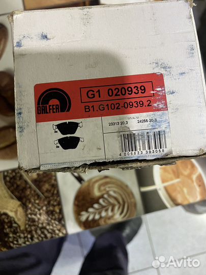 Продам колодки