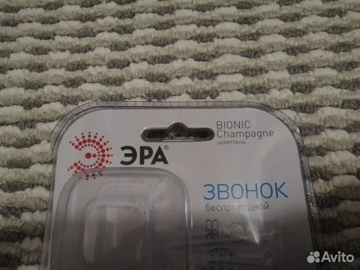 Звонок беспроводной Эра