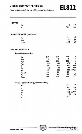 Радиолампы EL822 - близкий аналог EL84