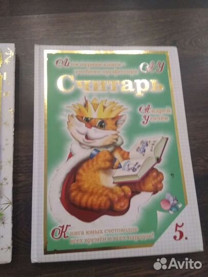 Детские книжки обучающие