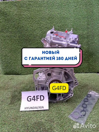 Двигатель в сборе. G4FD Hyundai/Kia