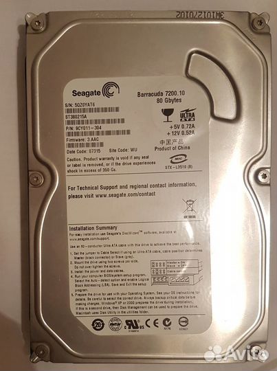 Жесткий диск Seagate Barracuda 7200.10 80Gb