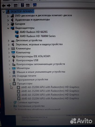 Шустрый мощный ноутбук 4 ядра/ 8gb/ ssd/ wi fi