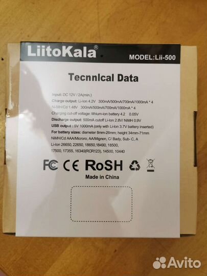 Зарядное устройство Liitokala lii 500