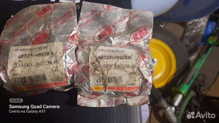 Саленблоки