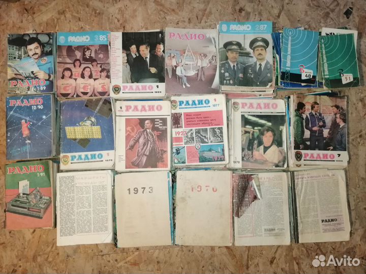 Журналы по Радио, Моделист конструктор, мрб