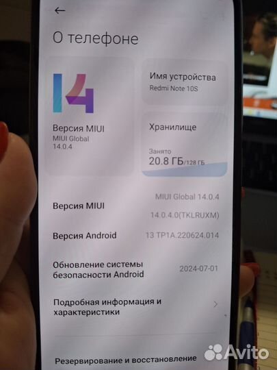 Xiaomi Redmi Note 10S, 6/128 ГБ