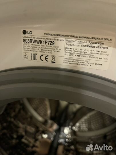 Стиральная машина бу на 6,5 кг lg