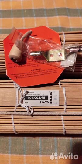 Рулонная штора IKEA 2шт