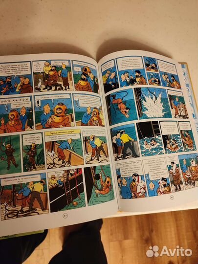 Приключения Тинтина