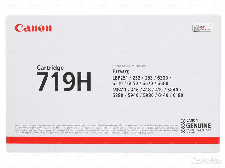 Картридж canon 719h