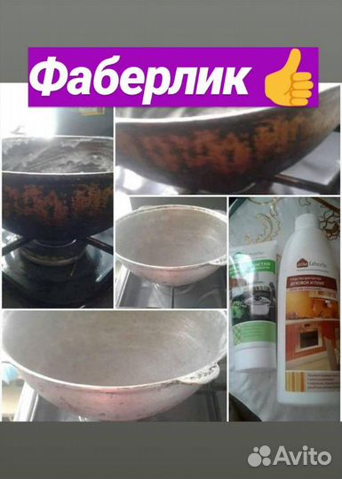 Средство для удаления жира, со всех поверхностей