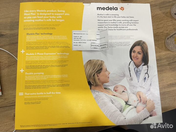 Молокоотсос medela swing maxi flex