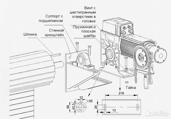 Компл.прив.Shaft-500KIT для рольвор.500Нм дорхан