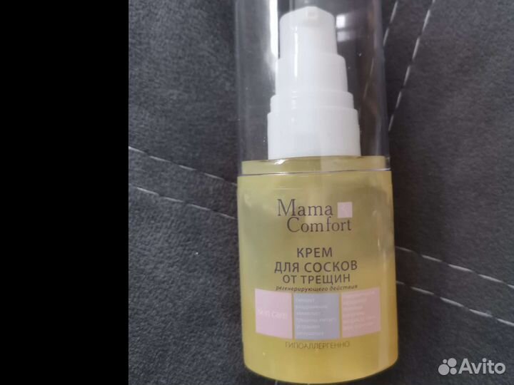 Молокоотсос avent ручной