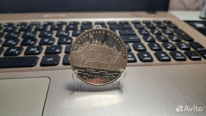 Монеты серебро