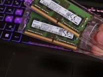 Оперативная память DDR4 для ноутбуков 8 гб (4х2)