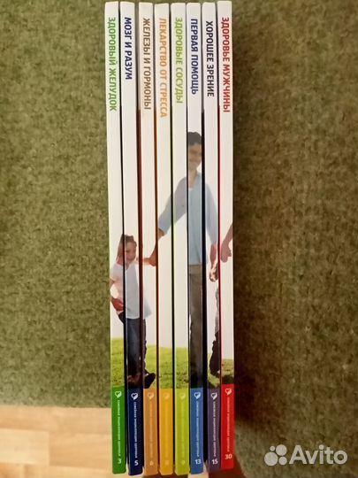 Книги о здоровье из серии Лиза