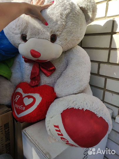 Плюшевый медведь бу