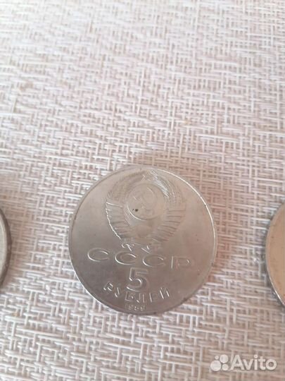 Монеты 5 рублей СССР (две 1989г., одна 1991г.)