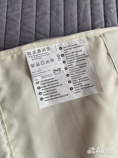 Карман подвесной IKEA