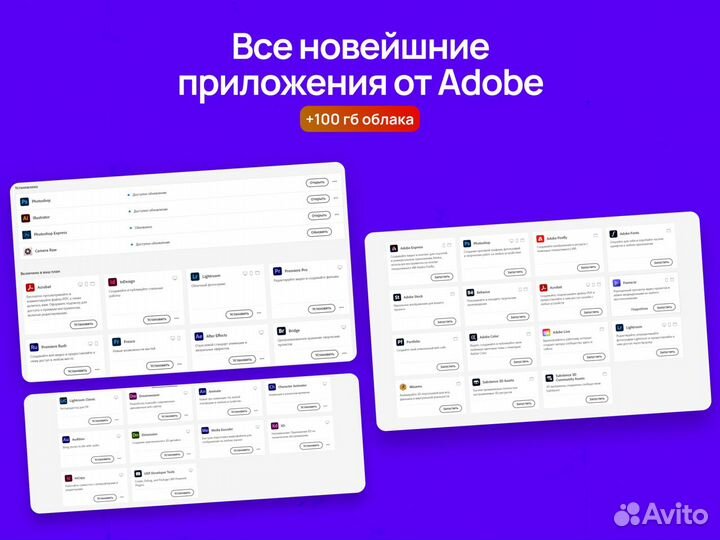 Adobe Creative Cloud лицензия нейросеть,3 мес