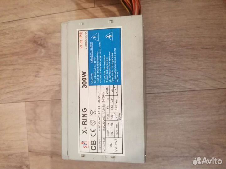 Настольный компьютер