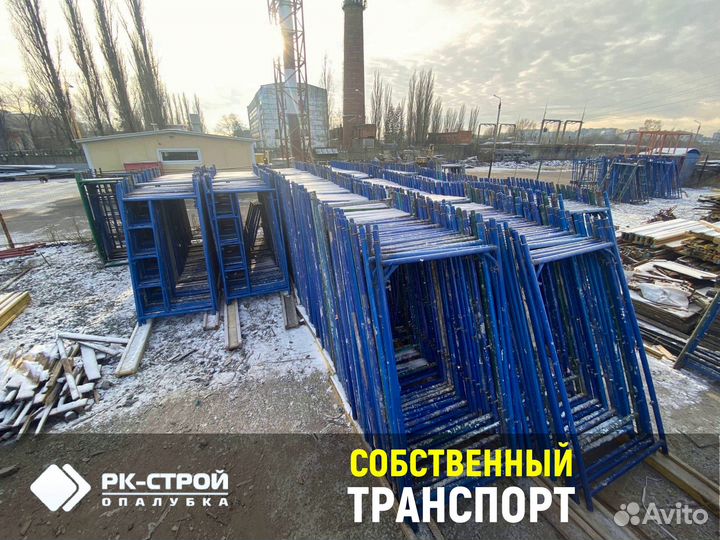 Леса рамные, вышки-туры. Аренда. Продажа