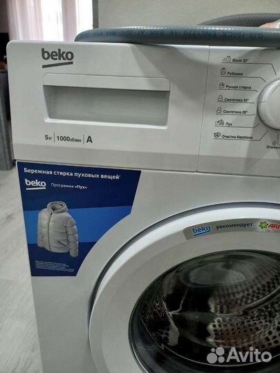 Стиральная машина бу