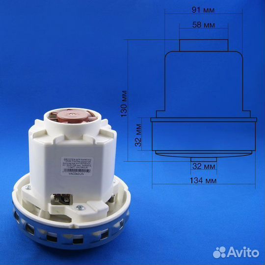 Мотор пылесоса Thomas, Zelmer, samsung 1350W