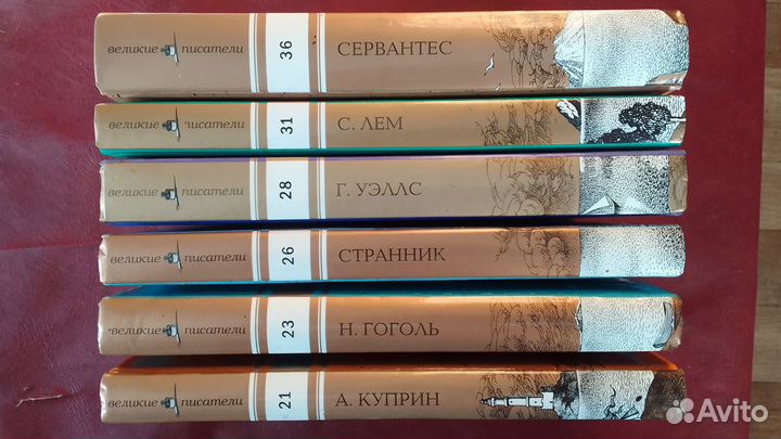 Книги из серии Великие Писатели Комсомольская прав