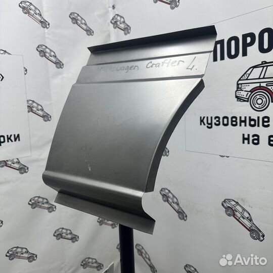 Карман перед левым колесом MB Sprinter 906 mini