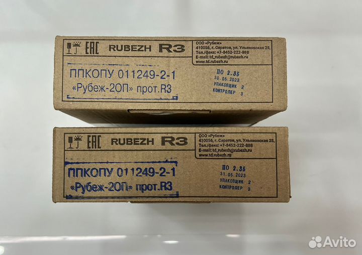 Рубеж 2оп прот r3