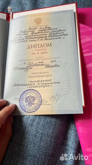 Полный курс по сольфеджио от 2 месяцев