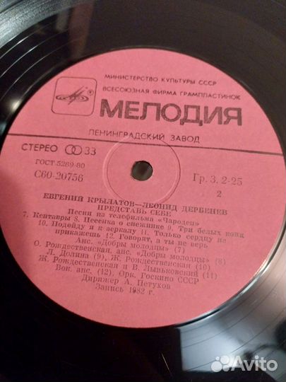 Евгений Крылатов-песни из телефильма 