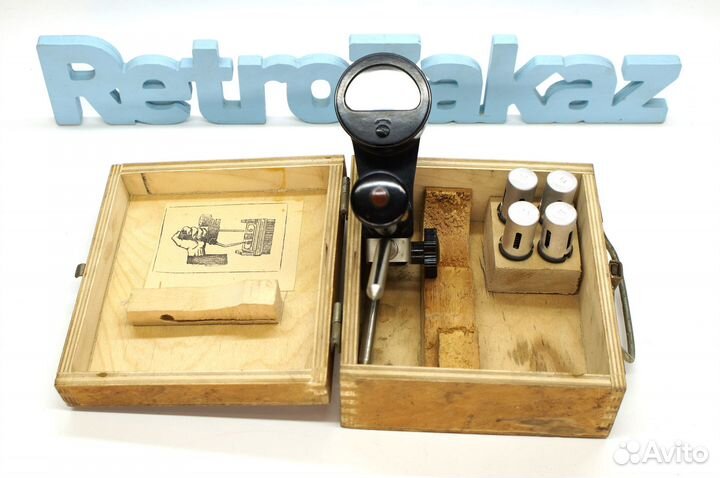 Вилка нагрузочная СССР