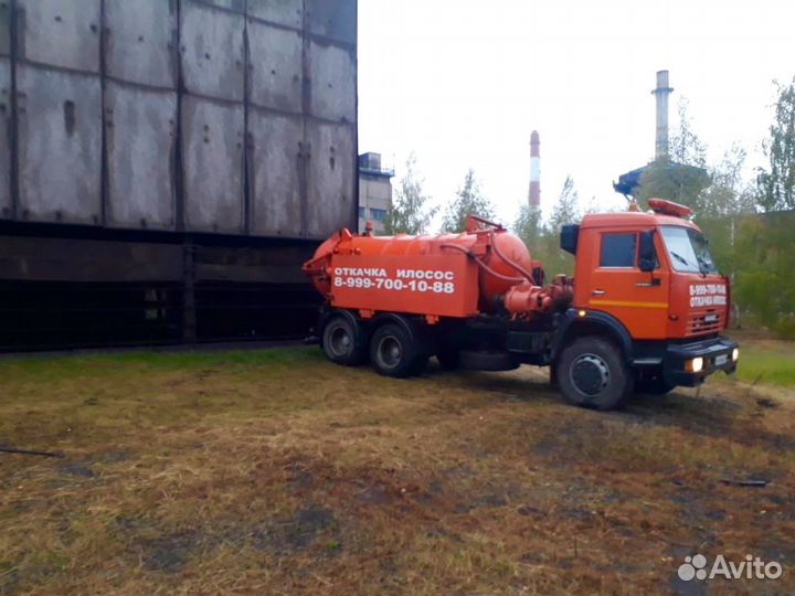 Откачка илосос