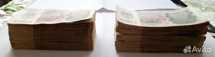 200 рублей 1992 без оборота, номера подряд
