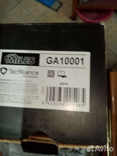 Граната на golf 4 новая внутренняя