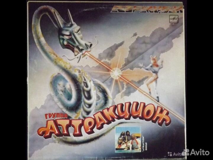 Мелодия (русское) виниловые пластинки